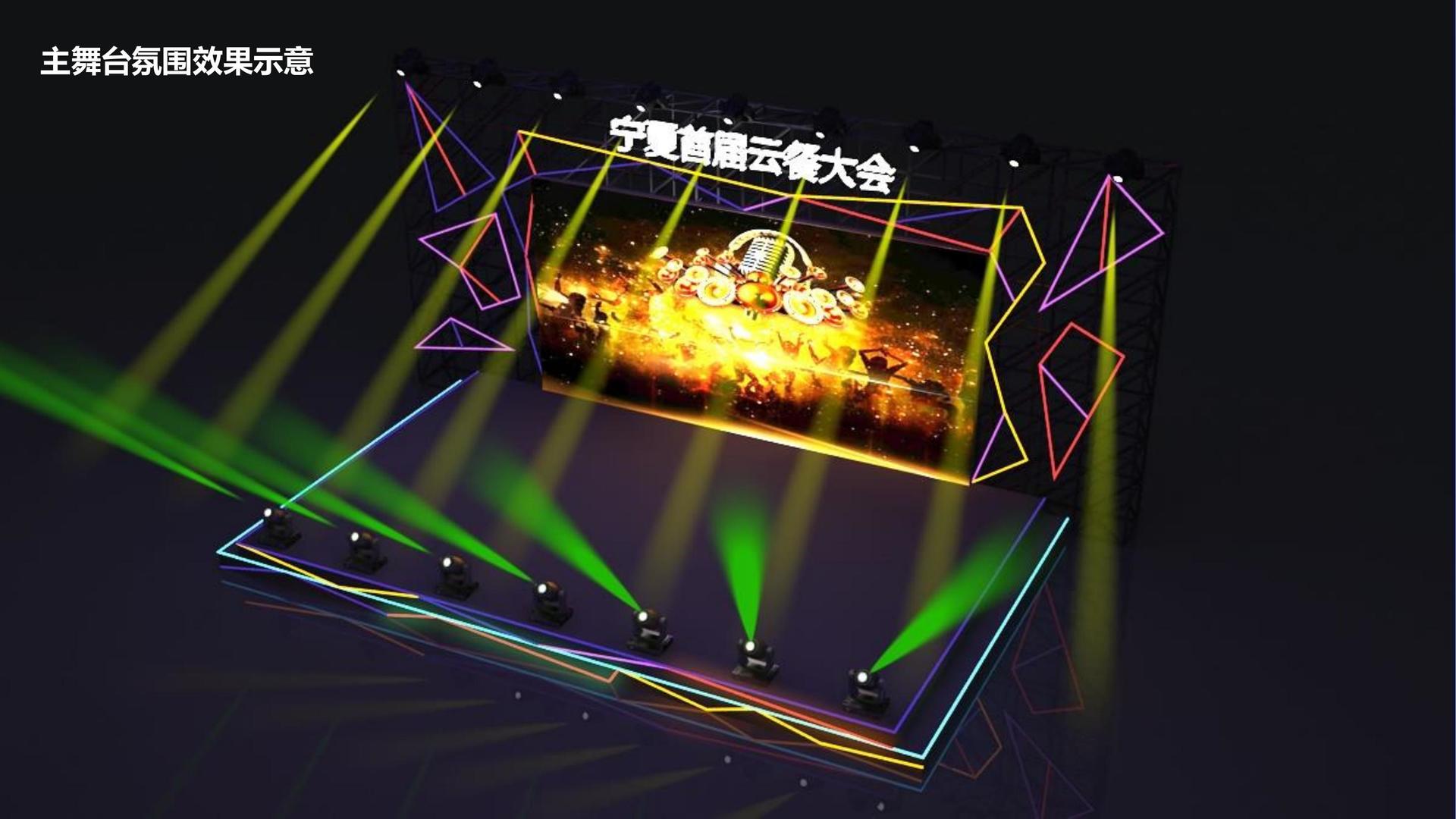 沉浸式戏剧《迷城》