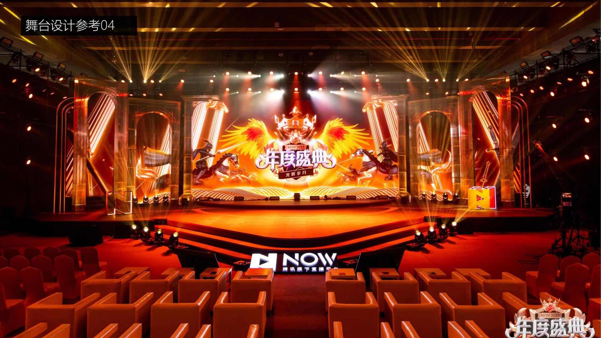 影像实验《数据之城》