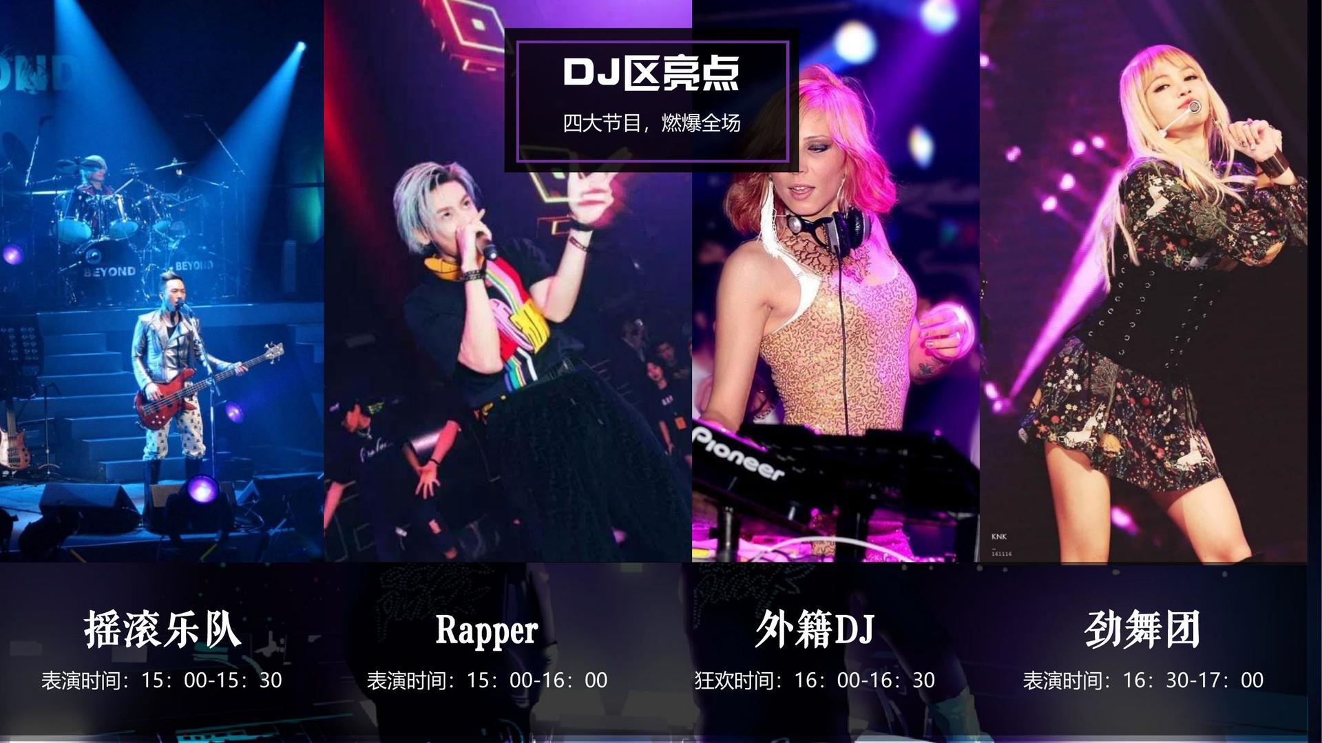 耀世娱乐主办“数字时代文化创新”行业论坛